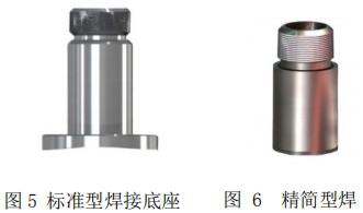 熱式氣體質量流量計底座安裝圖