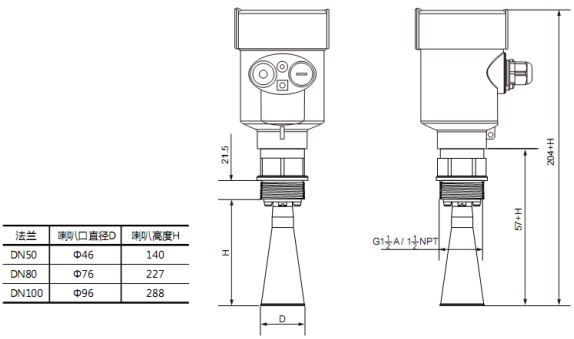 雷達(dá)物位計(jì)RD705外形尺寸圖