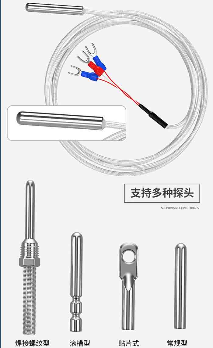 pt100熱電阻產品圖